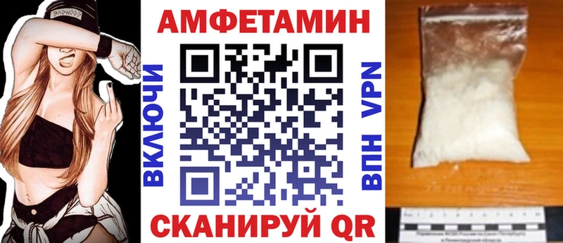 Амфетамин 98% цена наркотик Сковородино