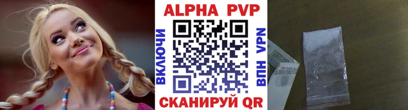 А ПВП VHQ  сколько стоит  Сковородино 
