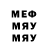 МДМА VHQ Doug Vale