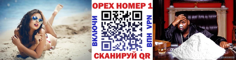 COCAIN Эквадор  Сковородино 