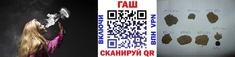ГАШИШ ice o lator Сковородино