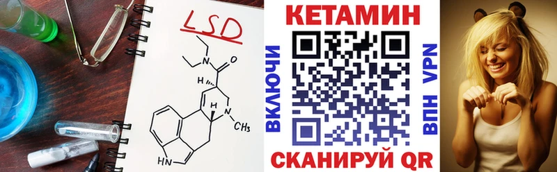 blacksprut ССЫЛКА  Сковородино  Кетамин ketamine 