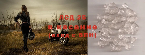 синтетический гашиш Ростов