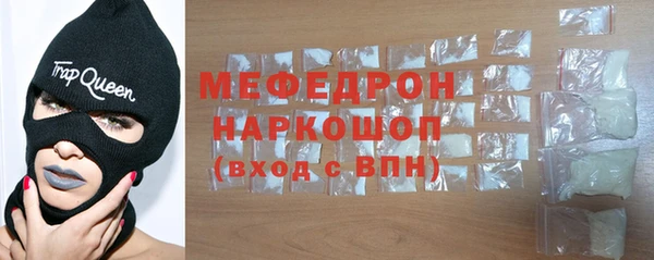альфа пвп VHQ Богородицк