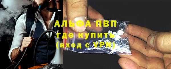 spice Беломорск