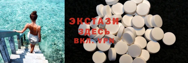 амфетамин Среднеколымск