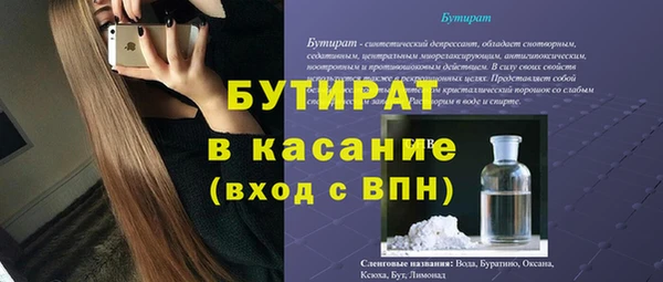 тгк Богородск