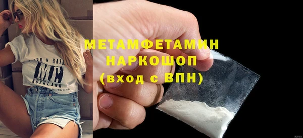 ешки Белокуриха