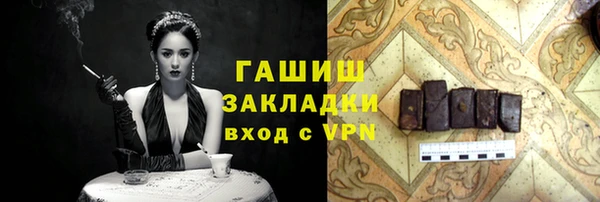 тгк Богородск