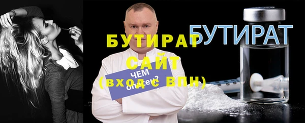 spice Беломорск