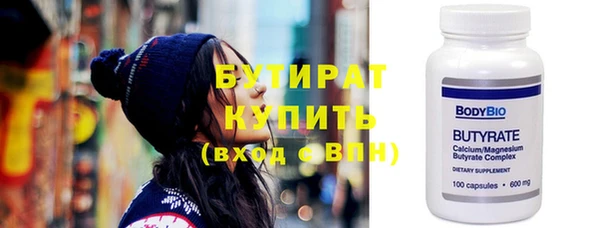 spice Беломорск