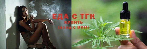 ешки Белокуриха