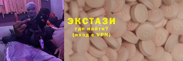 ешки Белокуриха