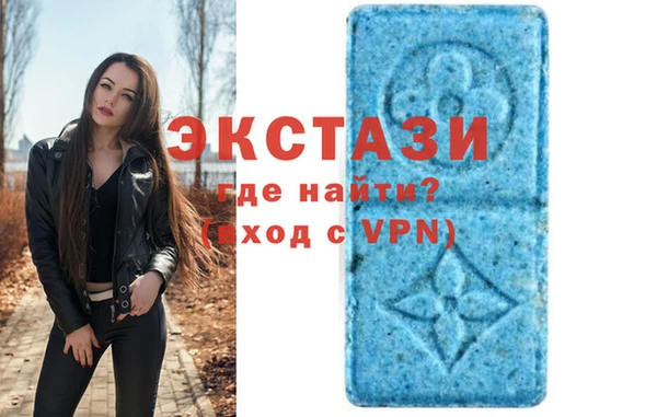 альфа пвп VHQ Богородицк