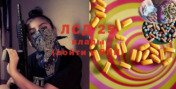 ECSTASY Рославль