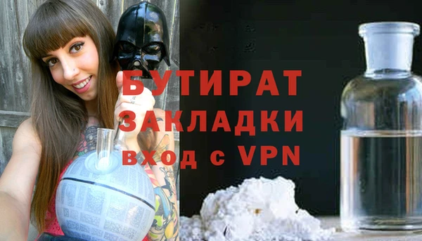 spice Беломорск