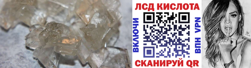 купить  сайты  Сковородино  LSD-25 экстази кислота 