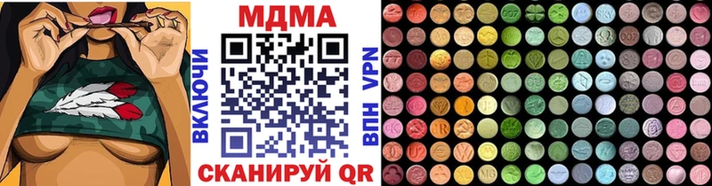 MDMA молли  Сковородино 