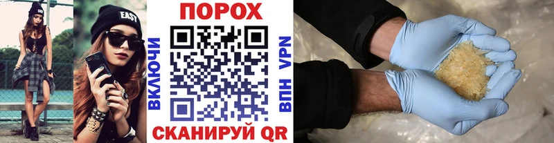 OMG tor  купить наркотики сайты  Сковородино  МЕТАМФЕТАМИН винт 