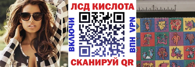 Марки N-bome 1,8мг hydra вход Сковородино где купить наркоту