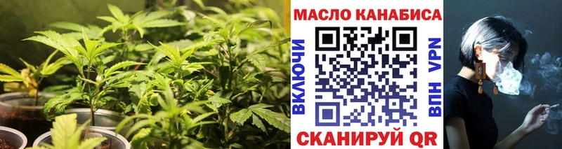 ТГК вейп  Сковородино 