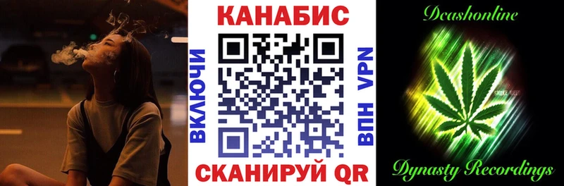Канабис планчик  закладки  Сковородино 